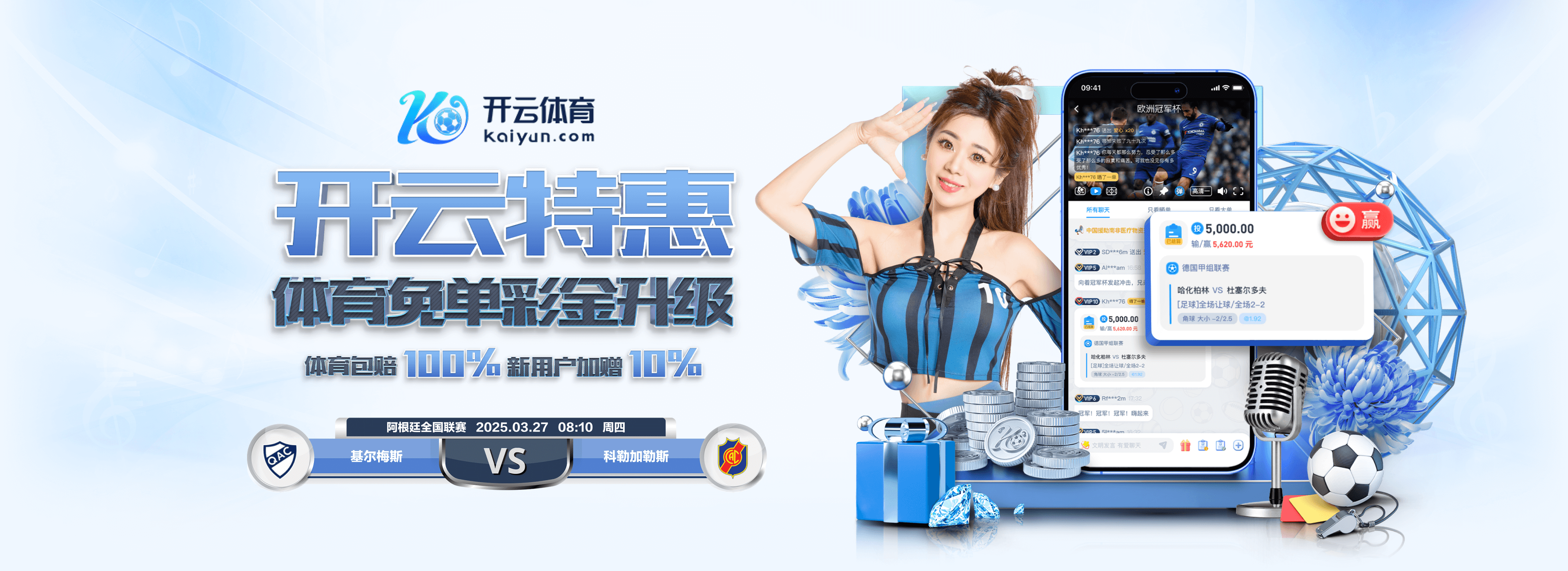 sport1:多特球迷抗议赛程安排,致该队和奥格斯堡的比赛多次中断